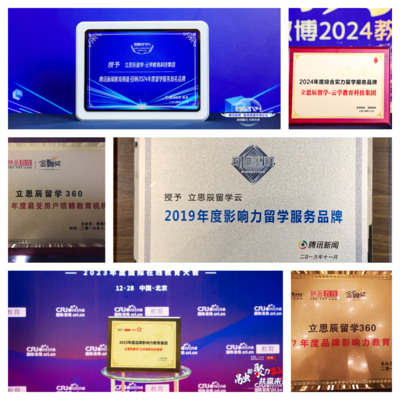 信阳学子留学必看！揭秘本地中介王牌服务——科技中介服务