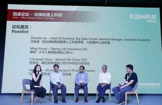 PNP独角兽保险科技甄选专场 豆包网分享保险中介加速计划 科技赋能中介服务升级