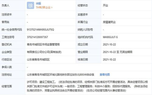 科技创新驱动，2家地铁公司正式成立科技中介服务机构